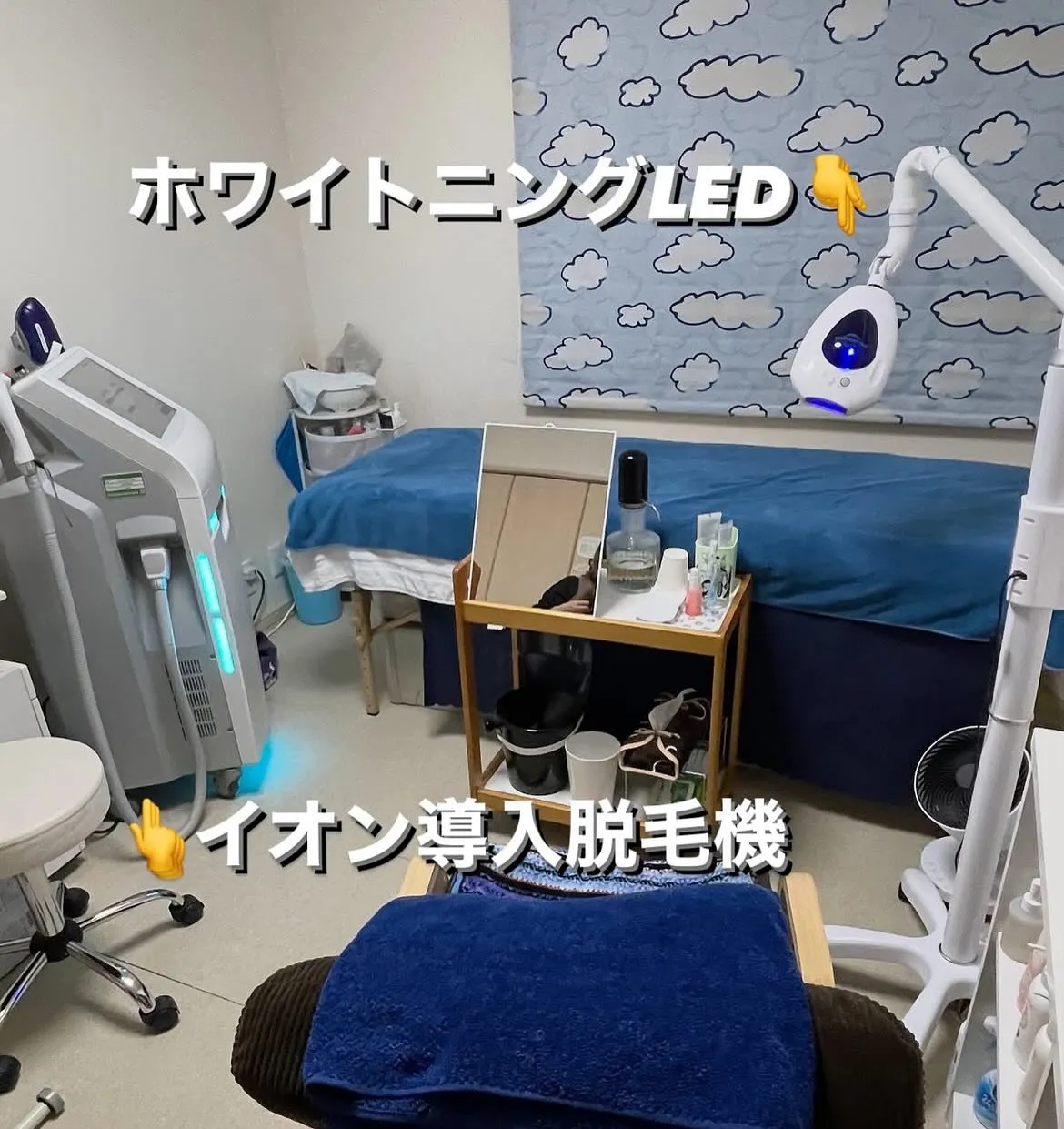 こんにちは!江別市にある個人サロンルーム