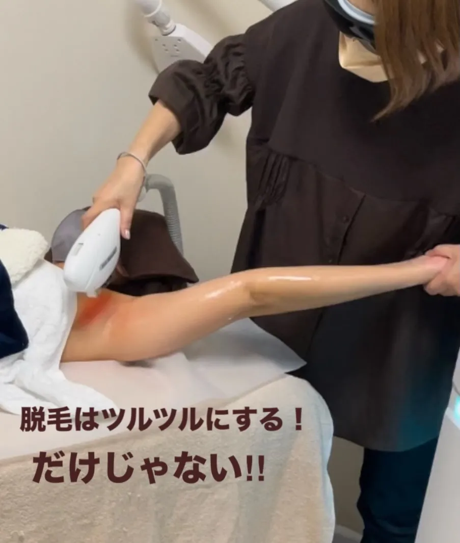 『見えない美容とエチケット 』