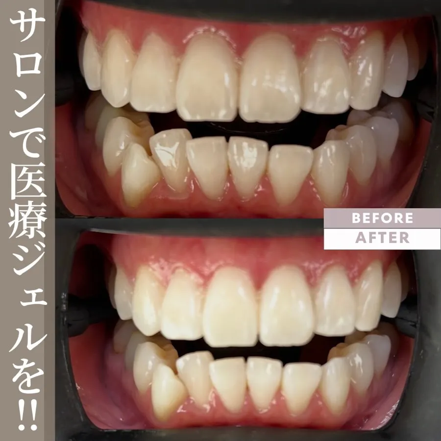 【通いやすい、けどちゃんとしてる。