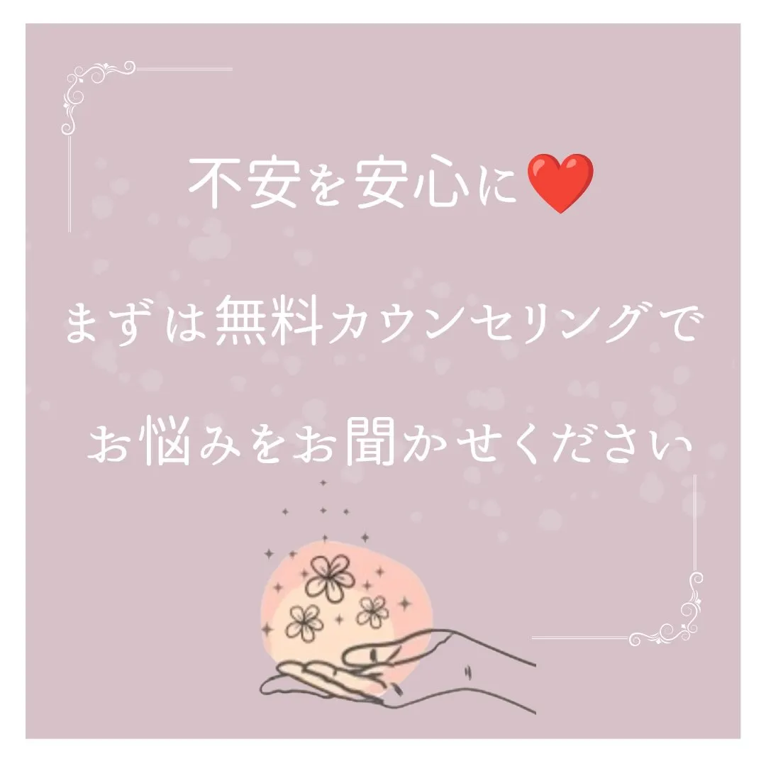 「脱毛って痛いですか?」