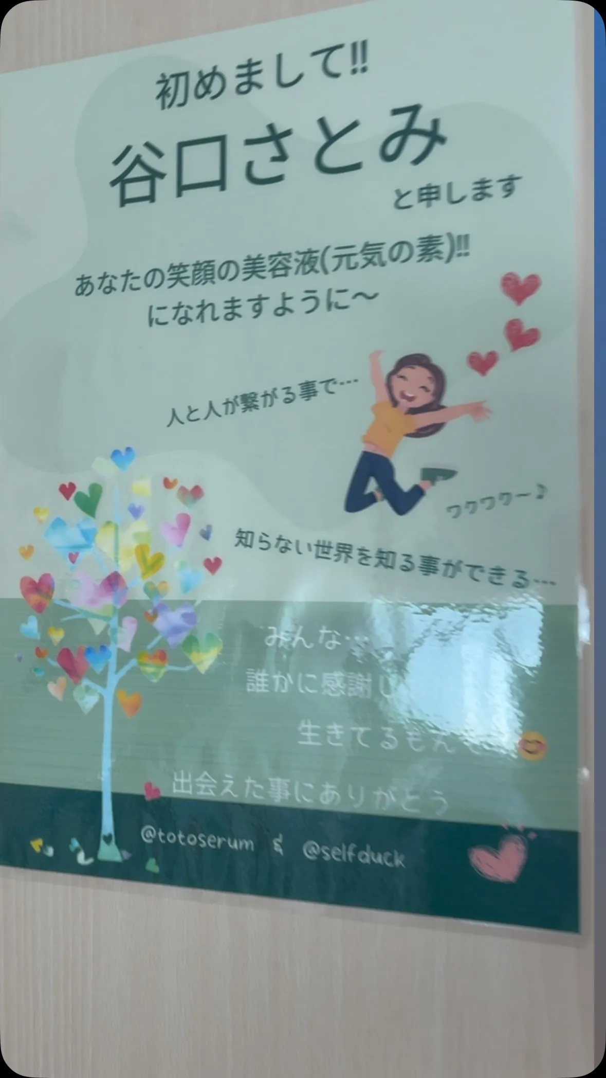 家族や仕事を優先して、自分の美容はいつも後回し。